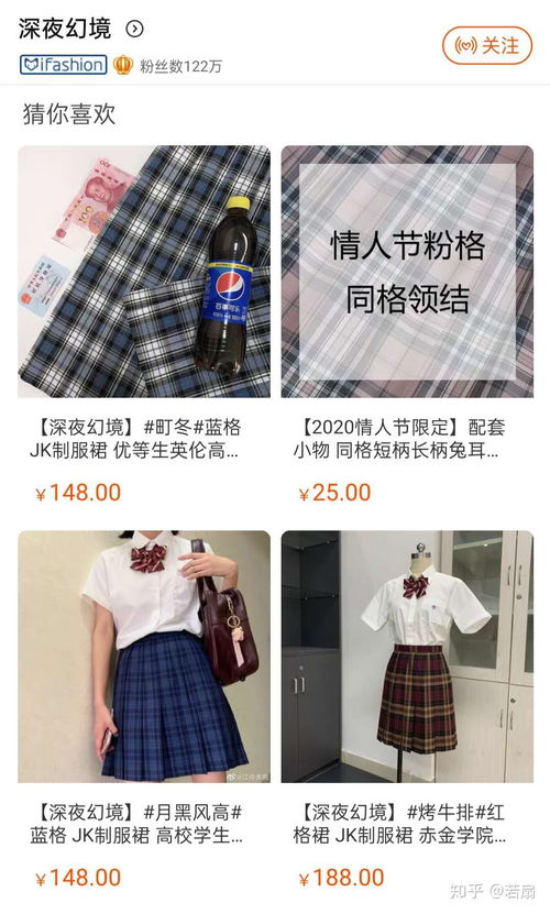 新手入坑指南 平價JK非山店鋪推薦，布料與壓褶不能忽視